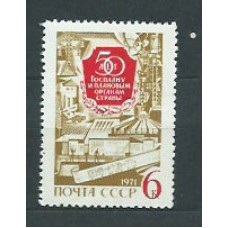 Rusia - Correo 1971 Yvert 3695 ** Mnh