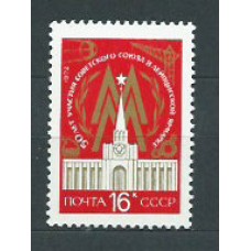 Rusia - Correo 1972 Yvert 3816 ** Mnh