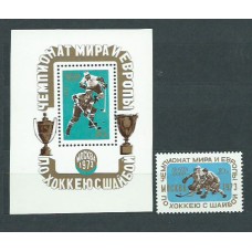 Rusia - Correo 1973 Yvert 3917+H,83 ** Mnh Deportes