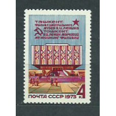 Rusia - Correo 1973 Yvert 3950 ** Mnh Museo