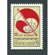 Rusia - Correo 1973 Yvert 3974 ** Mnh