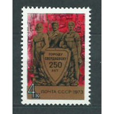 Rusia - Correo 1973 Yvert 3982 ** Mnh