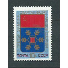 Rusia - Correo 1974 Yvert 4015 ** Mnh Deportes