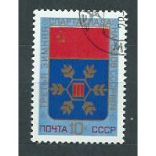 Rusia - Correo 1974 Yvert 4015 usado Deportes