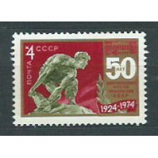 Rusia - Correo 1974 Yvert 4035 ** Mnh