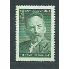 Rusia - Correo 1974 Yvert 4064 ** Mnh Personaje