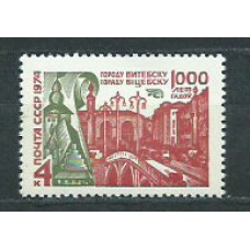 Rusia - Correo 1974 Yvert 4073 ** Mnh