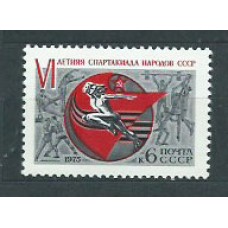 Rusia - Correo 1975 Yvert 4127 ** Mnh Deportes