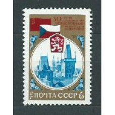 Rusia - Correo 1975 Yvert 4129 ** Mnh