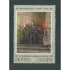 Rusia - Correo 1975  Yvert 4134 ** Mnh Pintura