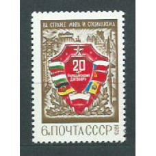 Rusia - Correo 1975 Yvert 4136 ** Mnh