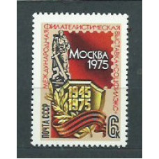 Rusia - Correo 1975 Yvert 4143 ** Mnh