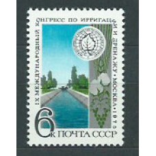 Rusia - Correo 1975 Yvert 4150 ** Mnh