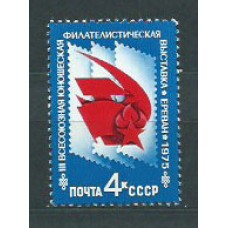 Rusia - Correo 1975 Yvert 4190 ** Mnh