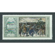 Rusia - Correo 1975 Yvert 4200 ** Mnh