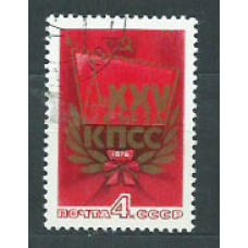 Rusia - Correo 1976 Yvert 4223 usado