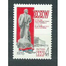 Rusia - Correo 1976 Yvert 4224 ** Mnh