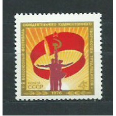 Rusia - Correo 1976 Yvert 4246 ** Mnh