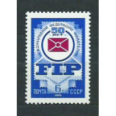 Rusia - Correo 1976 Yvert 4247 ** Mnh