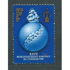 Rusia - Correo 1977 Yvert 4347 ** Mnh