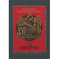 Rusia - Correo 1977 Yvert 4348 ** Mnh