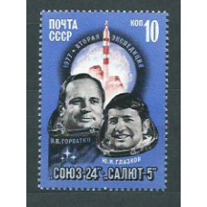 Rusia - Correo 1977 Yvert 4371 ** Mnh Astro