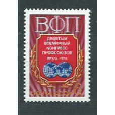 Rusia - Correo 1978 Yvert 4472 ** Mnh