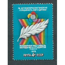 Rusia - Correo 1978 Yvert 4478 ** Mnh