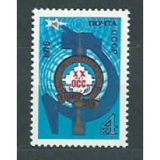 Rusia - Correo 1978 Yvert 4529 ** Mnh