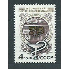 Rusia - Correo 1978 Yvert 4553 ** Mnh