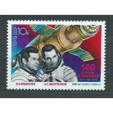 Rusia - Correo 1978 Yvert 4566 ** Mnh Astro