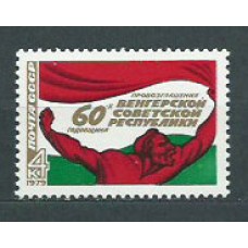 Rusia - Correo 1979 Yvert 4590 ** Mnh