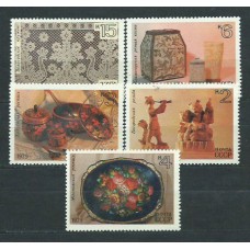 Rusia - Correo 1979 Yvert 4597/601 ** Mnh Artesania