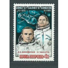 Rusia - Correo 1979 Yvert 4602 ** Mnh Astro