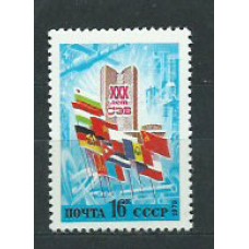 Rusia - Correo 1979 Yvert 4609 ** Mnh