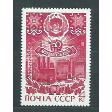 Rusia - Correo 1980 Yvert 4658 ** Mnh