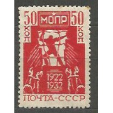 Rusia Correo 1932 Yvert 468 (*) Mng