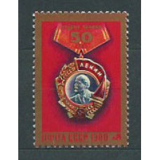Rusia - Correo 1980 Yvert 4683 ** Mnh