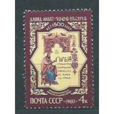 Rusia - Correo 1980 Yvert 4702 ** Mnh