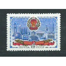 Rusia - Correo 1980 Yvert 4711 ** Mnh