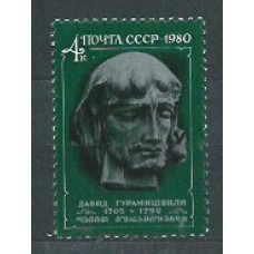 Rusia - Correo 1980 Yvert 4739 ** Mnh