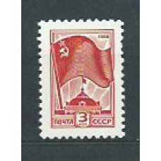 Rusia - Correo 1980 Yvert 4756 ** Mnh