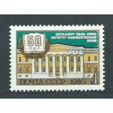 Rusia - Correo 1980 Yvert 4757 ** Mnh