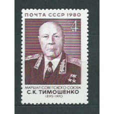 Rusia - Correo 1980 Yvert 4764 ** Mnh Personaje