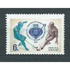 Rusia - Correo 1981 Yvert 4770 ** Mnh Deportes