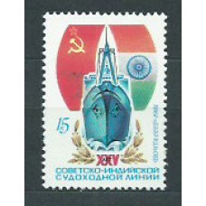 Rusia - Correo 1981 Yvert 4782 ** Yvert Barco