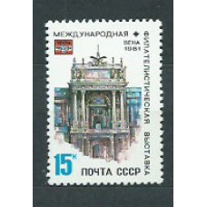 Rusia - Correo 1981 Yvert 4810 ** Mnh Exposición Filatelica