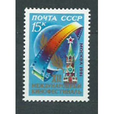 Rusia - Correo 1981 Yvert 4822 ** Mnh Cine