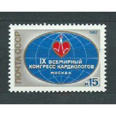 Rusia - Correo 1982 Yvert 4886 ** Mnh Medicina