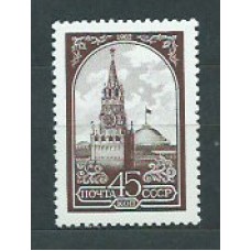 Rusia - Correo 1982 Yvert 4900 ** Mnh